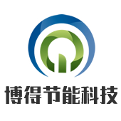 包头市博得节能科技有限公司