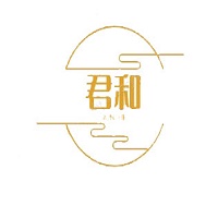 内蒙古君和医疗器械有限公司