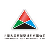 内蒙古星石新型材料有限公司