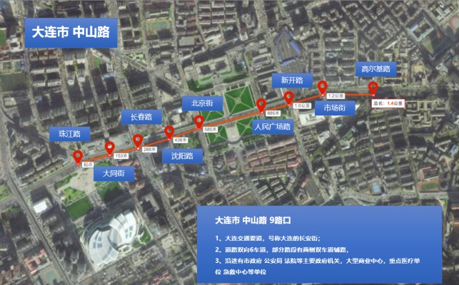 百度地图严孙荣：智慧信号灯2.0将推动信号灯领域深度发展