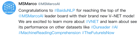 百度AI新战绩：NLP团队登微软MARCO机器阅读理解第一