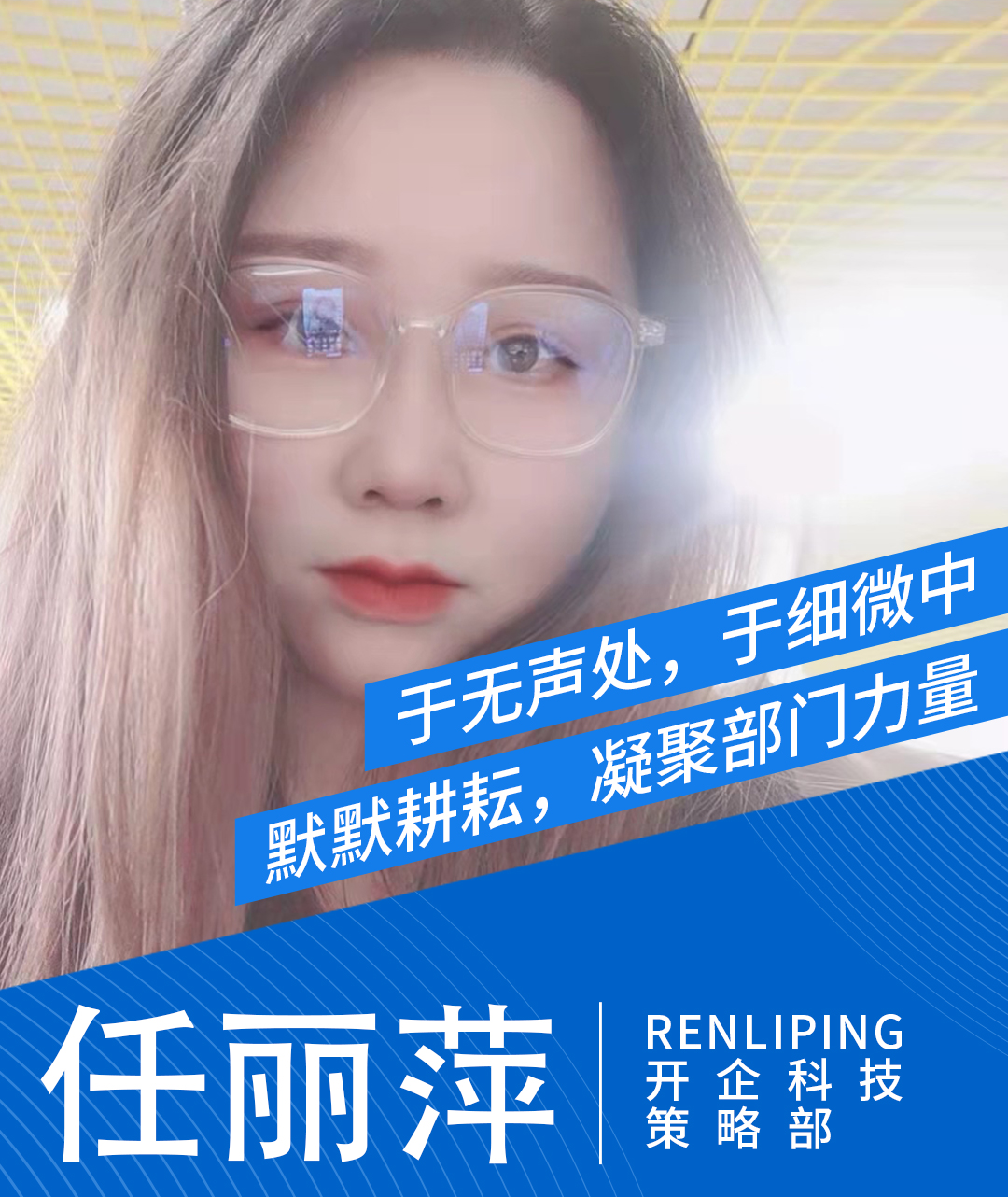 逆势而上｜2022致敬每一位开企人（上）