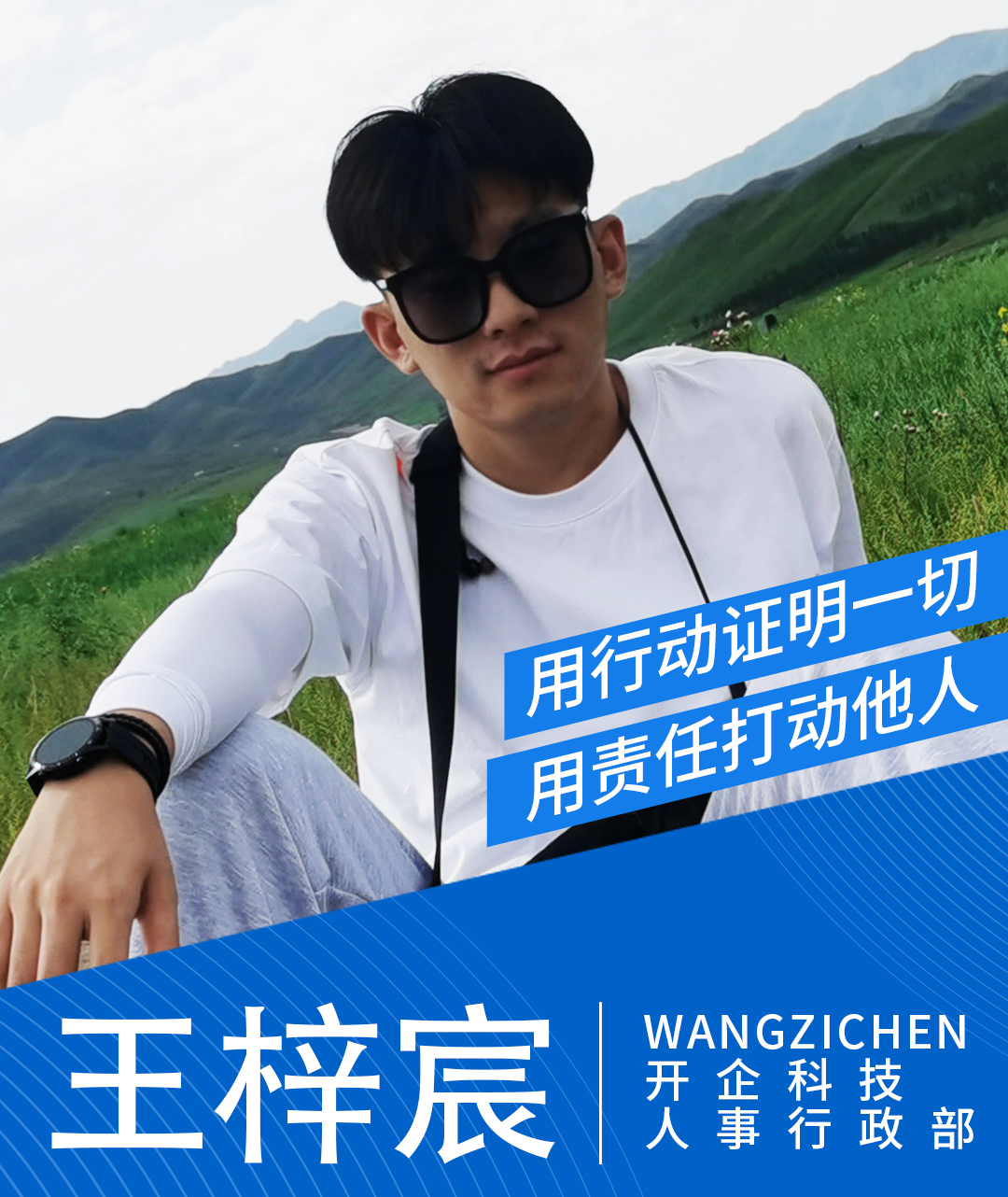 逆势而上｜2022致敬每一位开企人（下）