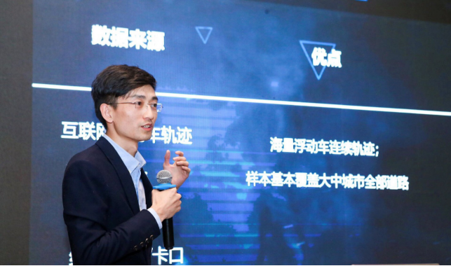 百度地图严孙荣：智慧信号灯2.0将推动信号灯领域深度发展