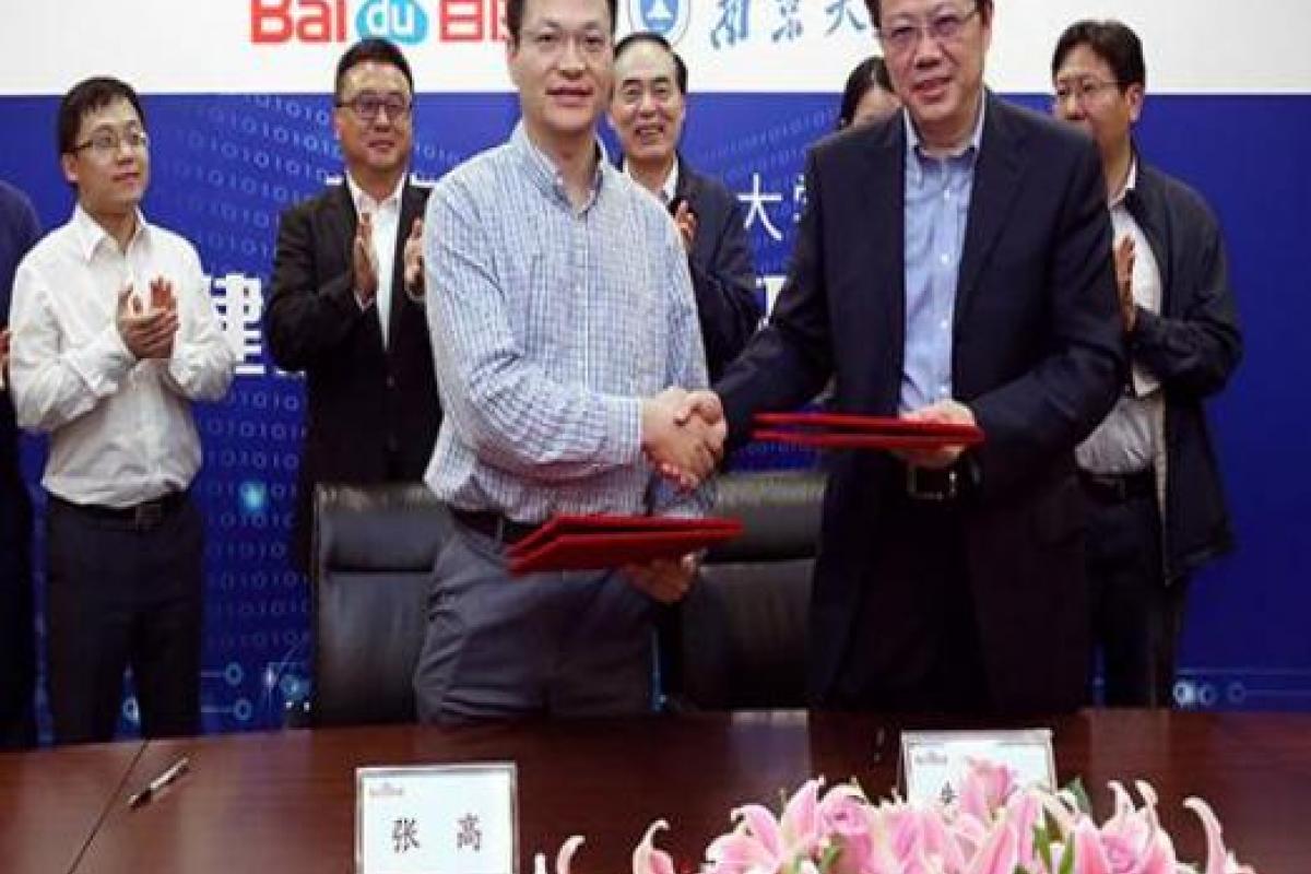  百度南大合力打造双创平台 探索人文社科综合研究