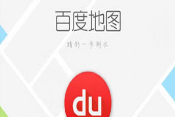 百度地图推AR游戏 或成再次掀起行业技术革新浪潮