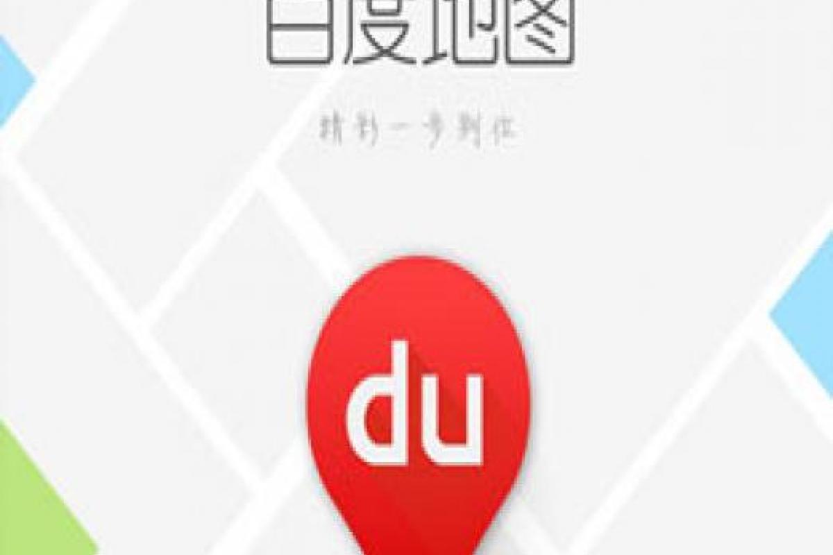  十一黄金周：超90万人涌入百度地图路况直播间获取出行信息