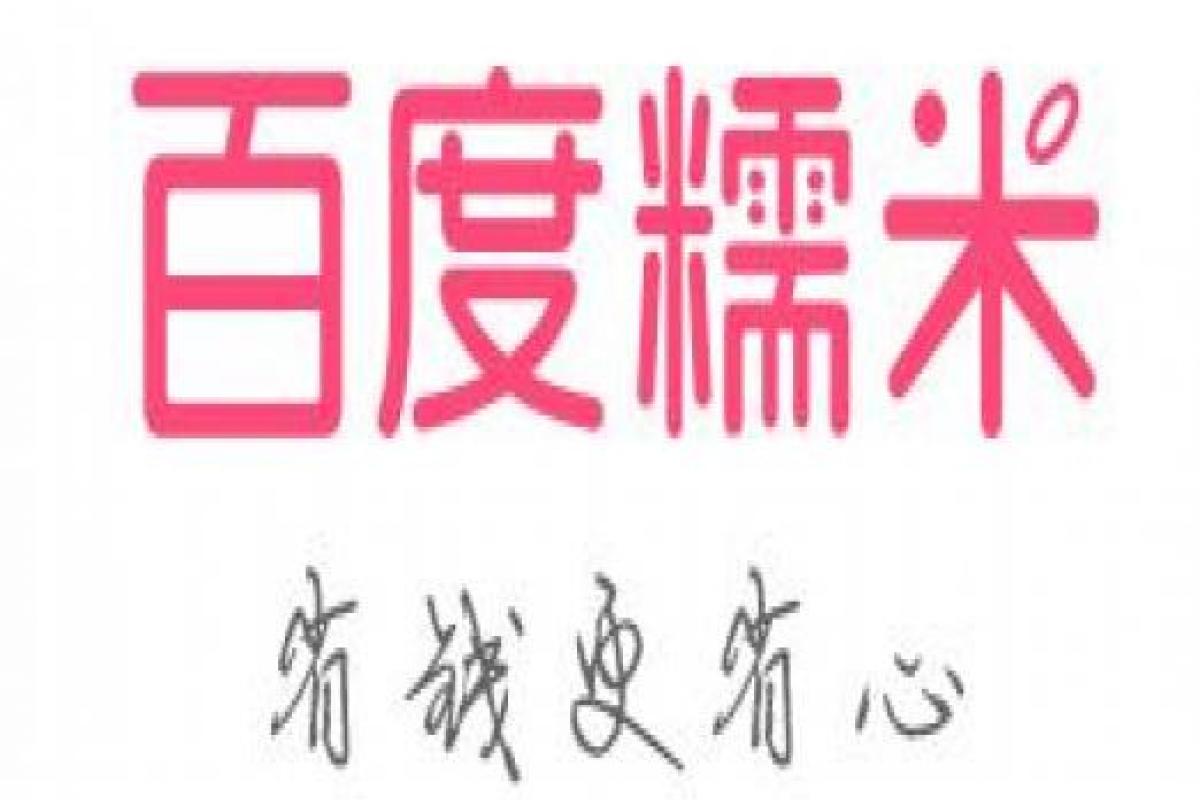 百度糯米发行能力小考 助《湄公河》成国庆档黑马