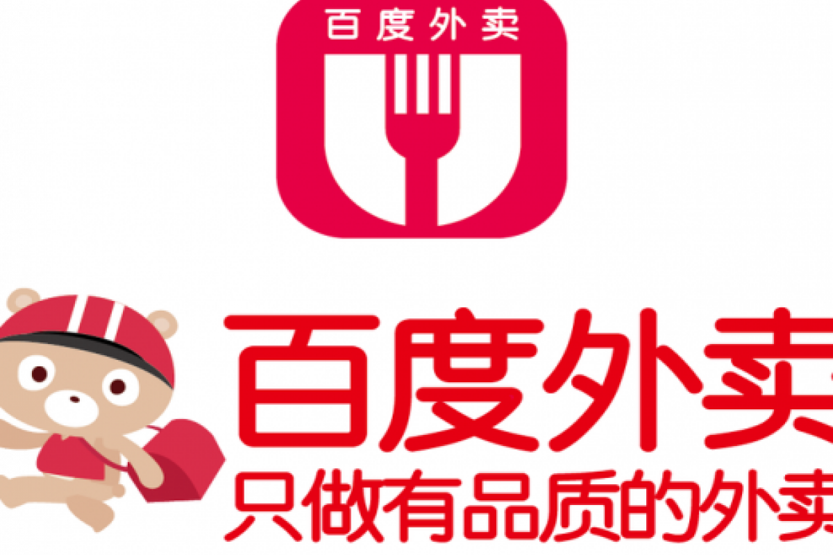 百度外卖升级外送设备 成全国首家恒温配送外卖平台