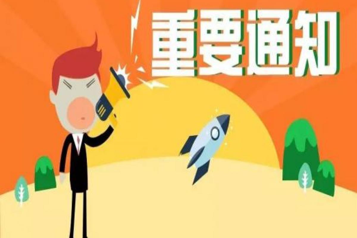 啦啦啦！开企集团呼市总部即将搬迁新家！