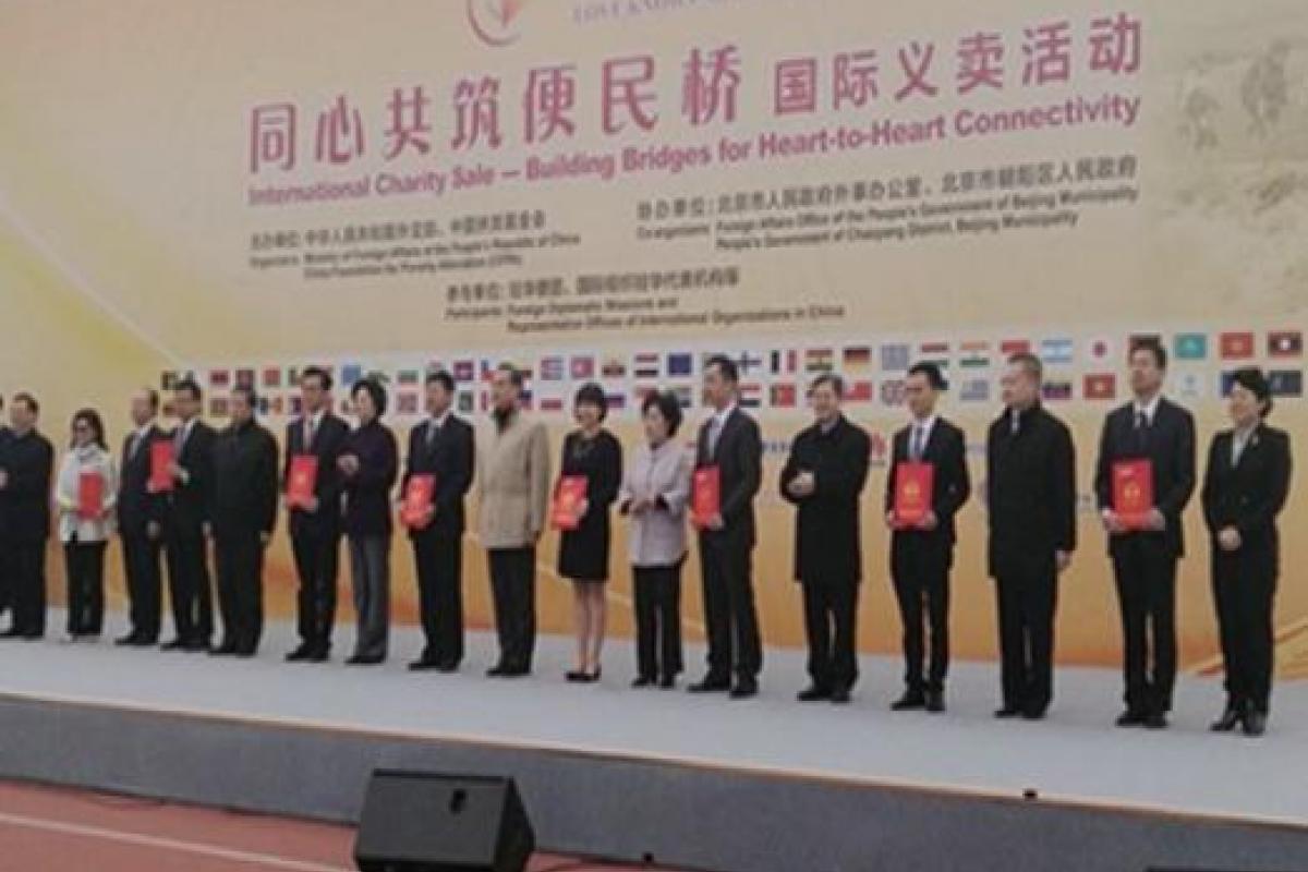 外交部举办“大爱无国界”公益义卖 百度首次参展