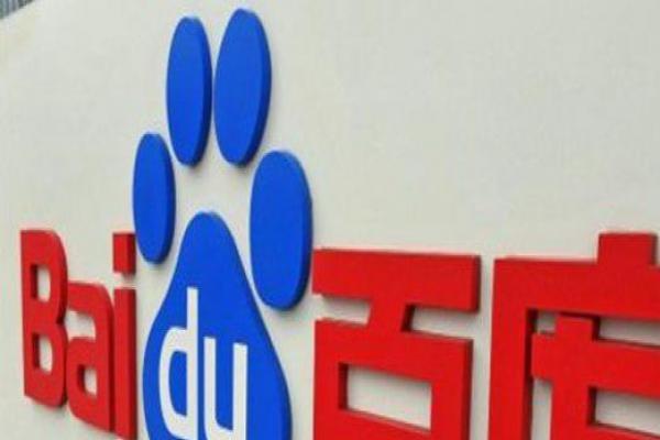 德银：百度搜索业务2017将回正 目标股价193美元