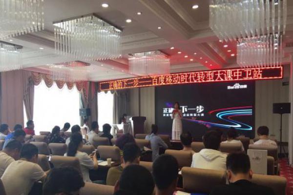 开企科技，就是您身边的网络推广专家！ 