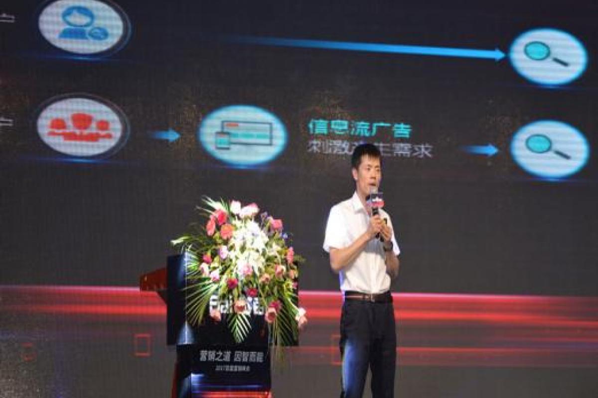 百度与呼和浩特中小企业一同开启意图营销之旅