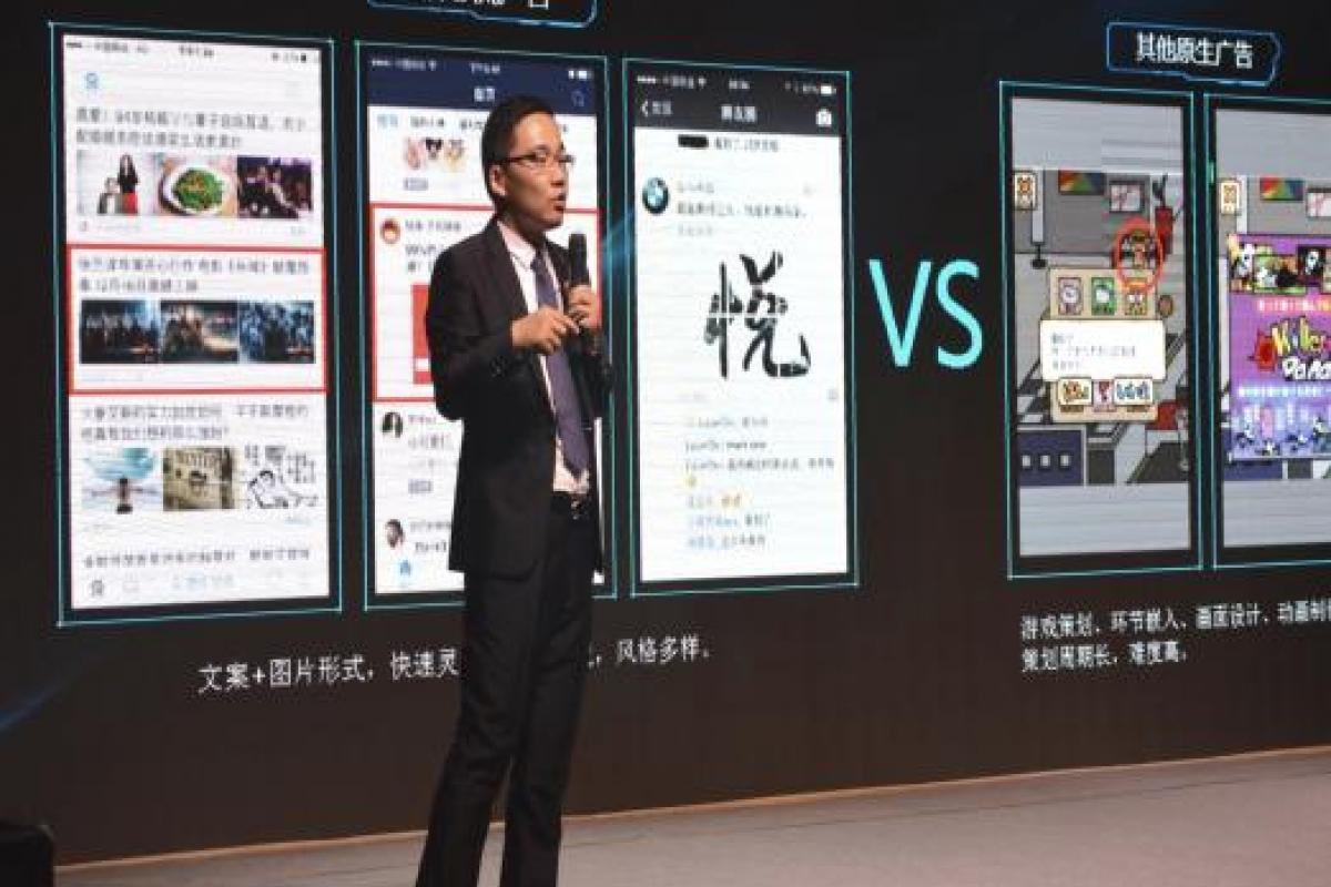 带你走进智能营销新时代 百度信息流营销峰会在呼和浩特举行