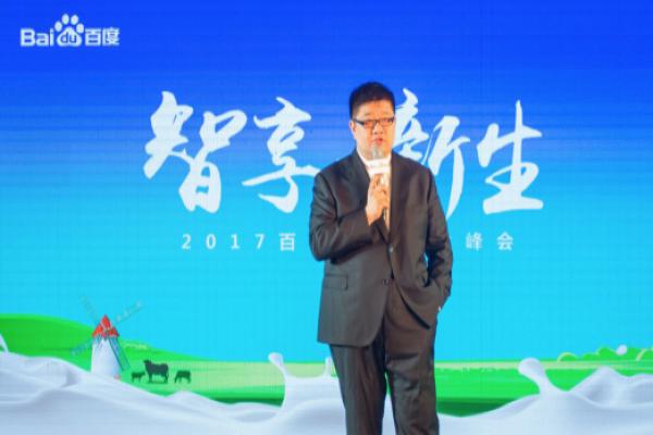  聚焦百度奶粉行业峰会：AI施力赋能品牌营销全链路