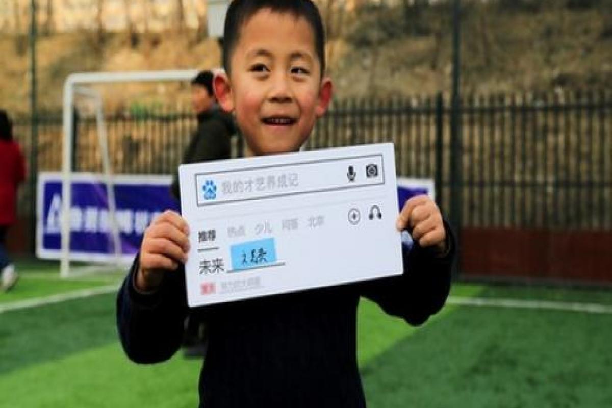 百度携手桔子树，数据解读新时代艺术教育