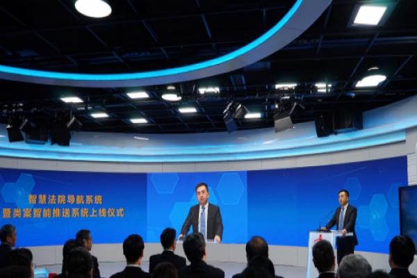 百度地图牵手最高人民法院 上线智慧法院导航系统