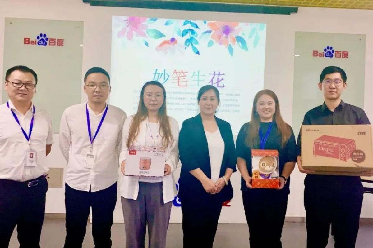 开企科技第二届营销落地页设计大赛结果新鲜出炉！大奖到底花落谁家？