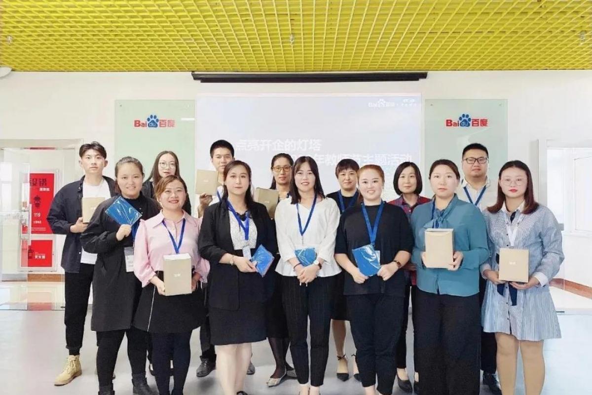 知秋九月·芳华共“企” |开企科技教师节活动暖心回顾