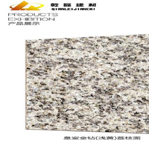 皇室金钻,荔枝面,新卡麦荔枝面,内蒙开麦