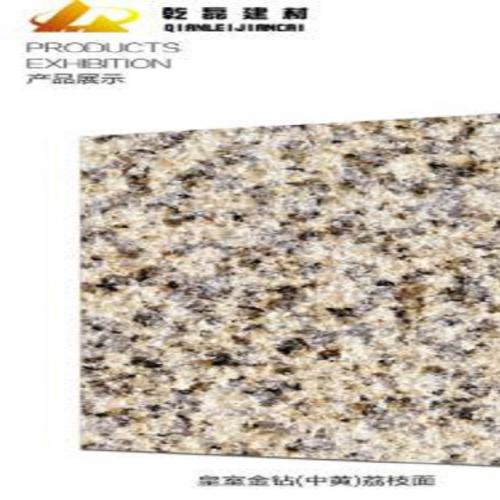 皇室金钻荔枝面 皇室金钻 荔枝面 新卡麦荔枝面 内蒙开麦