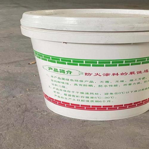 电缆防火涂料