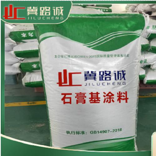 石膏基防火涂料