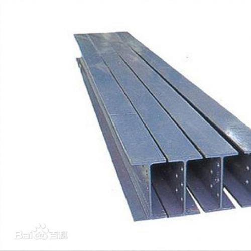 H型钢