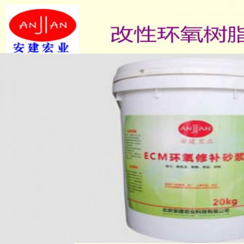 水泥路面修补料