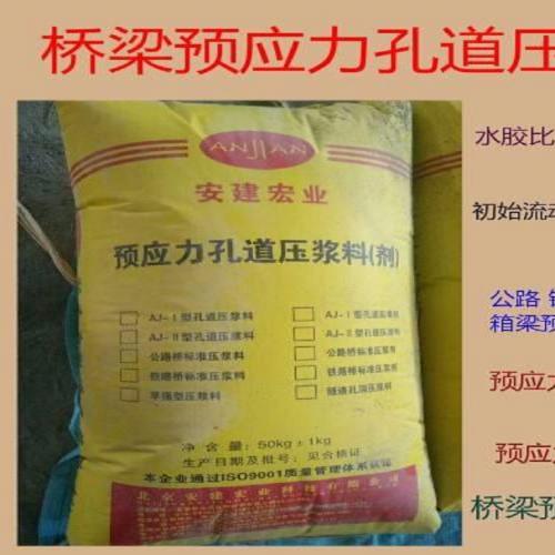 聚合物修补砂浆