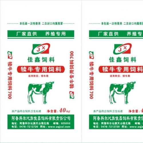 牛饲料，犊牛饲料， 母牛饲料，育成牛饲料