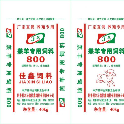 羊饲料，母羊饲料，羔羊饲料