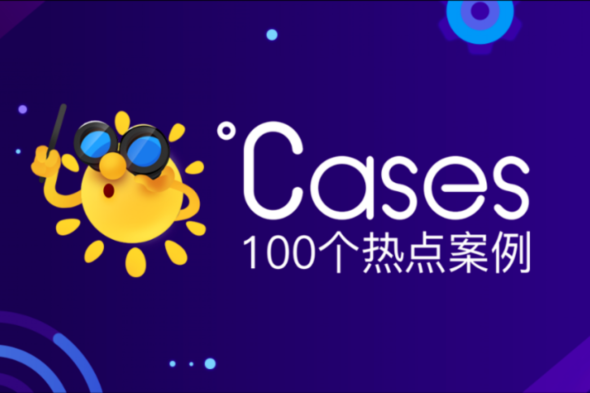 人找货×百度电商×货找人，三驾马车如何助力商家奋战618