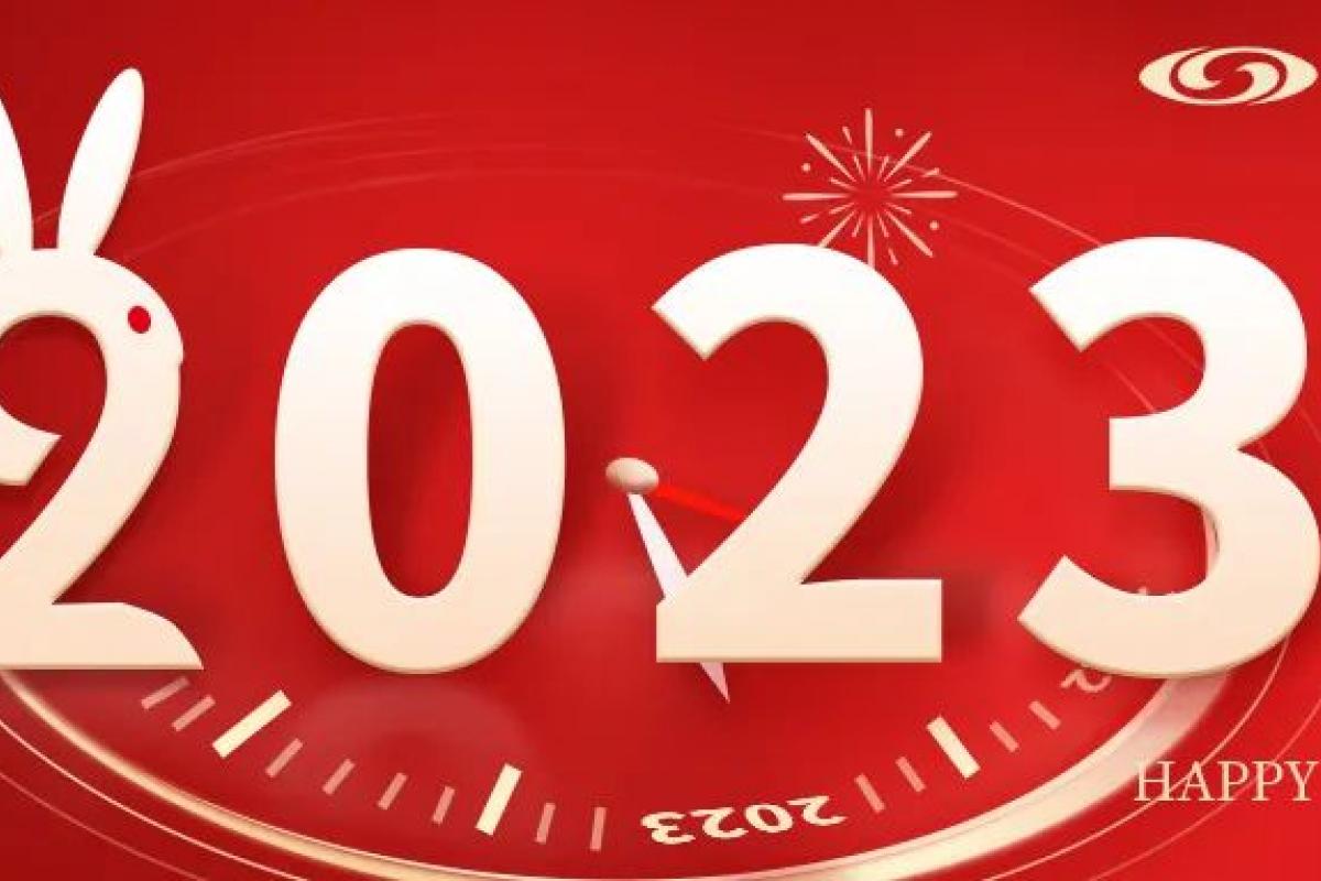 开“企”新岁丨愿新的一年，福运常相伴